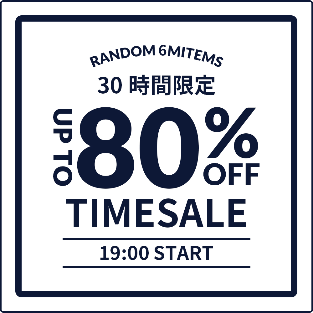 SPECIAL FAMILY TIMESALE 30時間限定スペシャルプライス