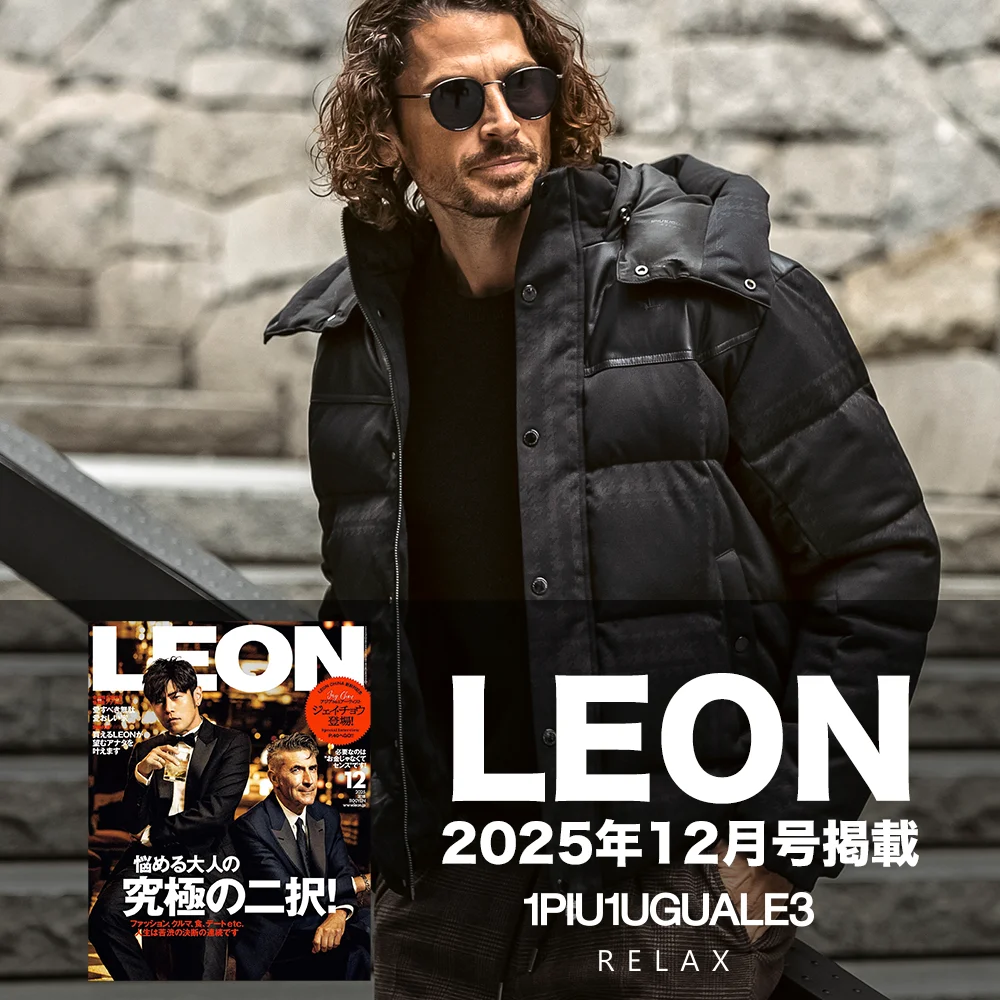 雑誌「LEON」2025年12月号掲載
