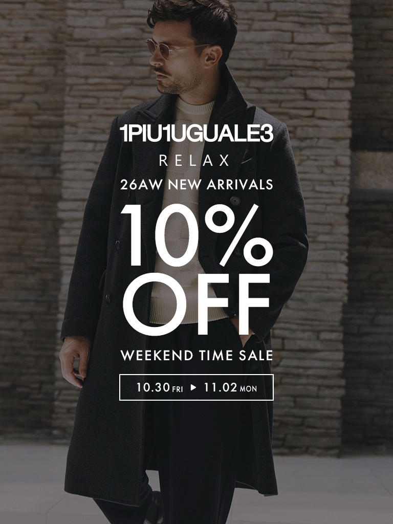 26AW新作アイテムが週末限定全品10％OFF！