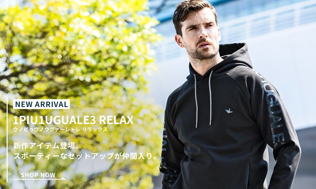 1PIU1UGUALE3 RELAXの新作が登場