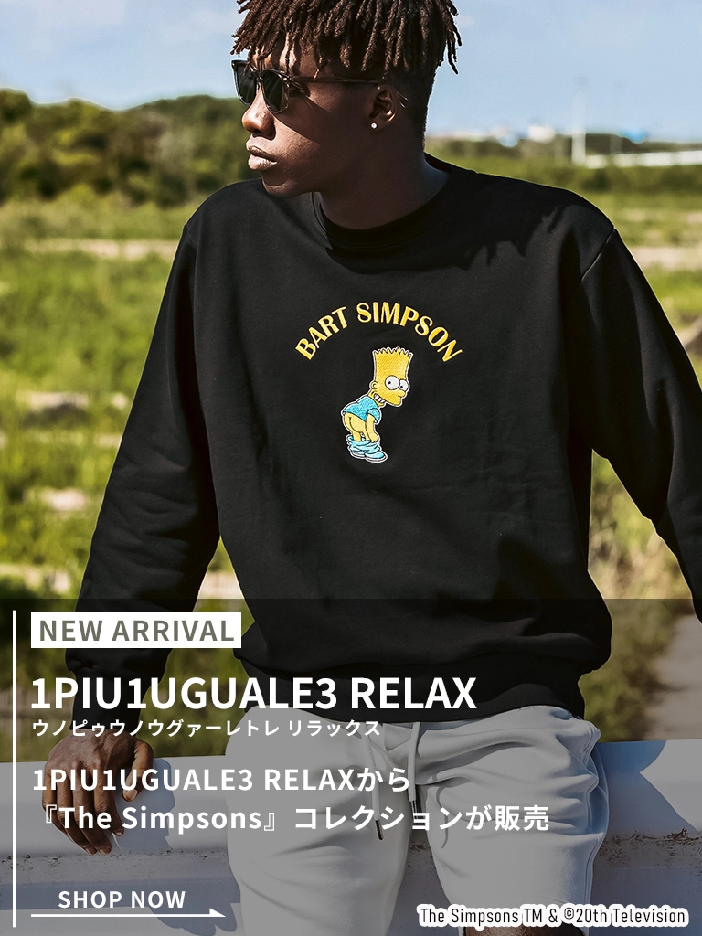 1PIU1UGUALE3 RELAXからシンプソンズコレクションが発売