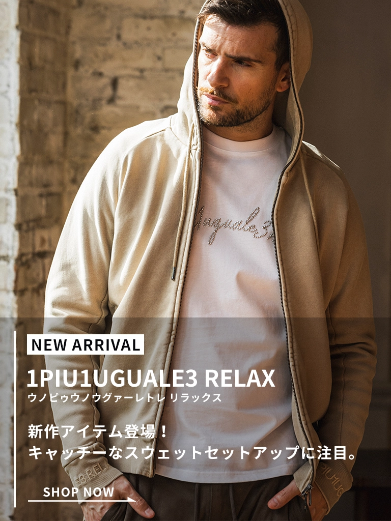 1PIU1UGUALE3 RELAX(ウノピゥウノウグァーレトレ リラックス)26AW新作登場！