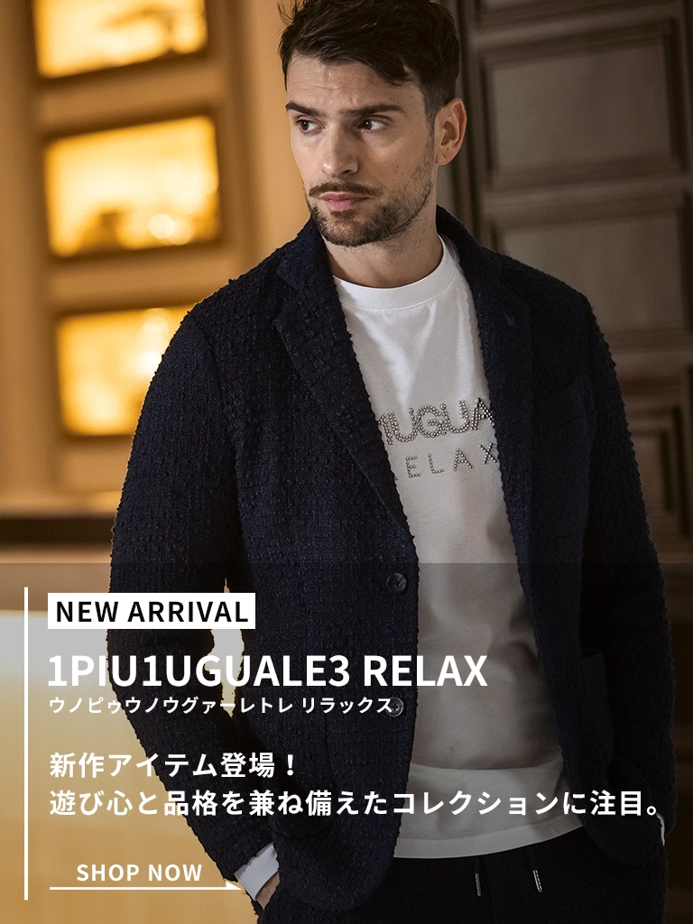 1PIU1UGUALE3 RELAX(ウノピゥウノウグァーレトレ リラックス)26AW新作登場！