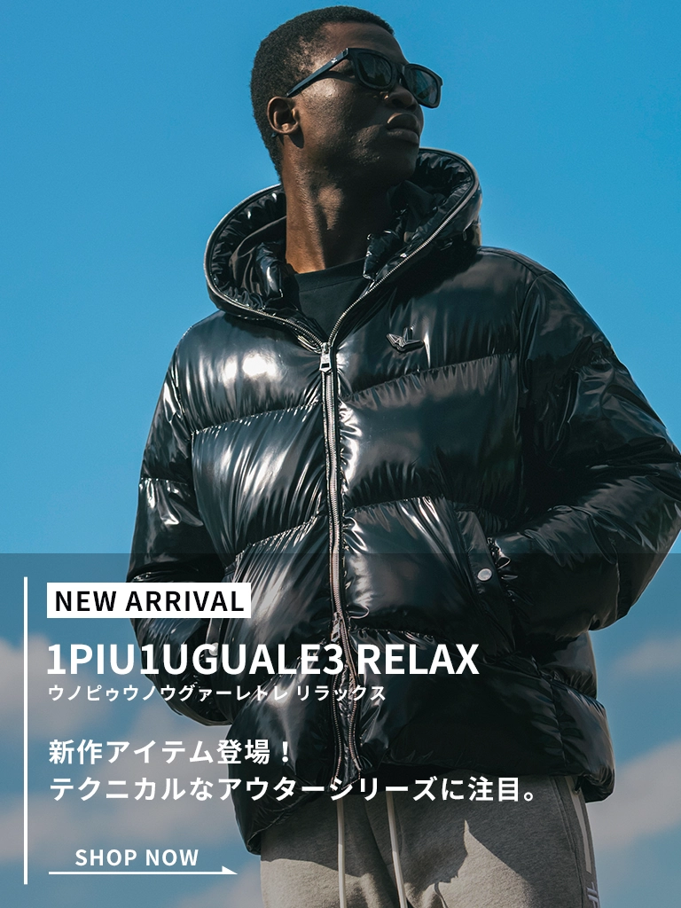 1PIU1UGUALE3 RELAX(ウノピゥウノウグァーレトレ リラックス)26AW新作登場！