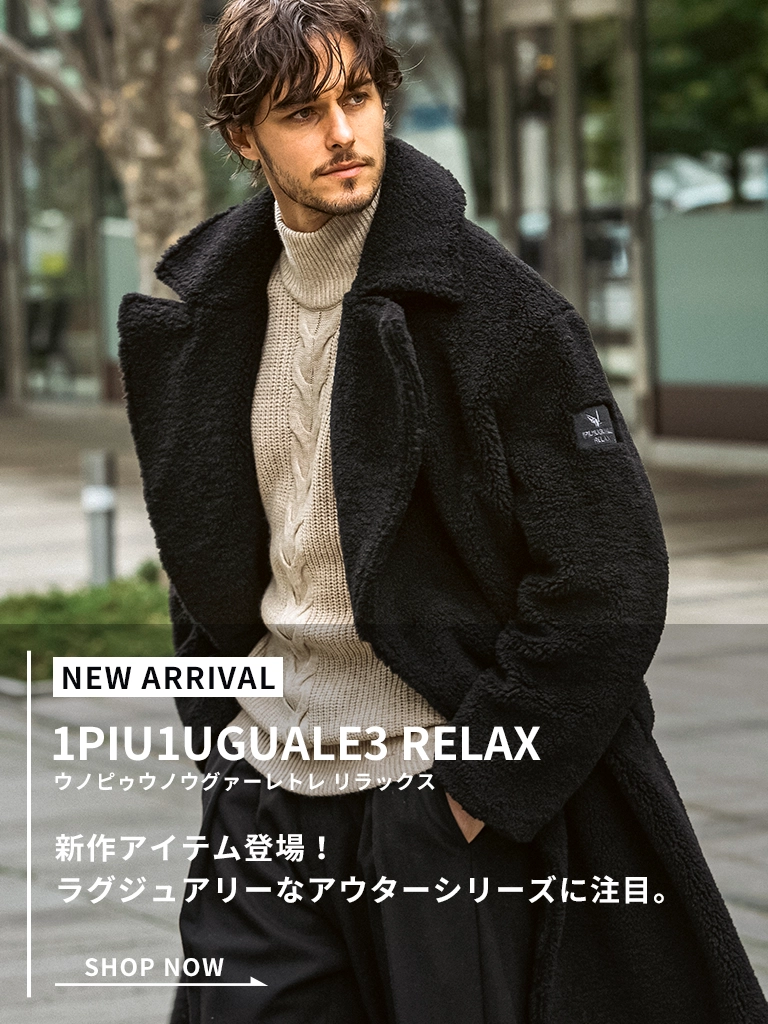 1PIU1UGUALE3 RELAX(ウノピゥウノウグァーレトレ リラックス)26AW新作登場！