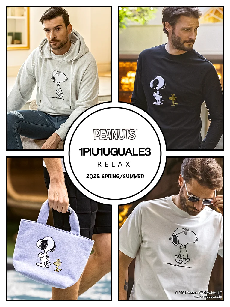 1PIU1UGUALE3 RELAX(ウノピゥウノウグァーレトレ リラックス)26SS新作アイテム登場！