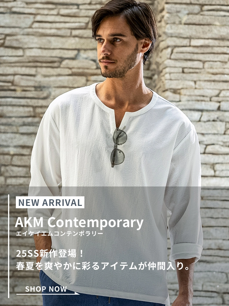 AKM Contemporaryの新作が登場