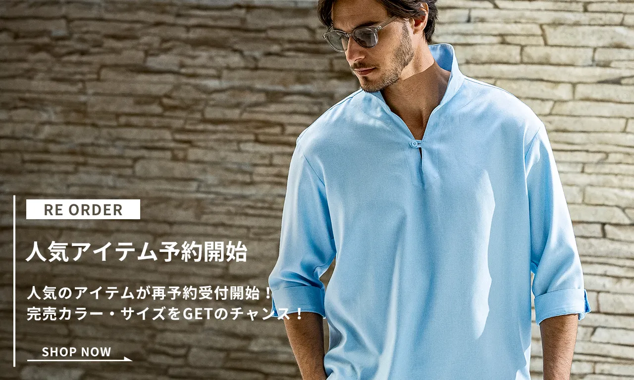 完売アイテム再販開始！