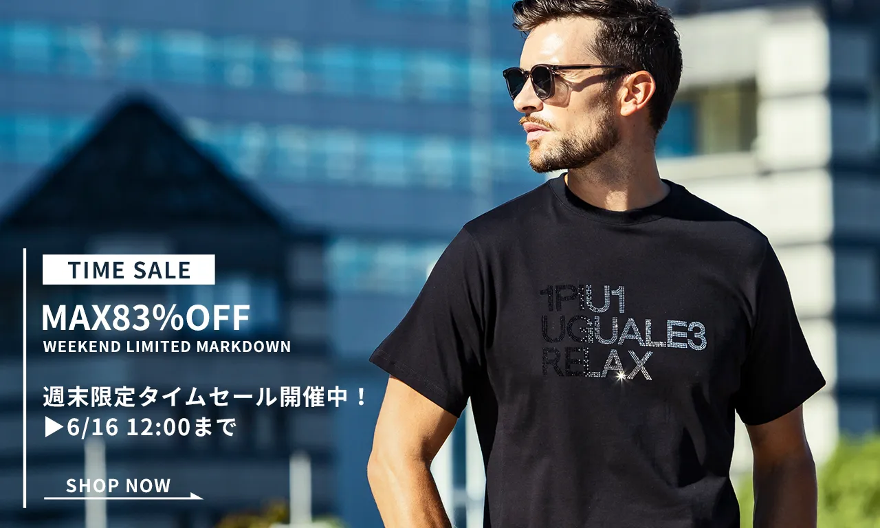 TIME SALE開催中