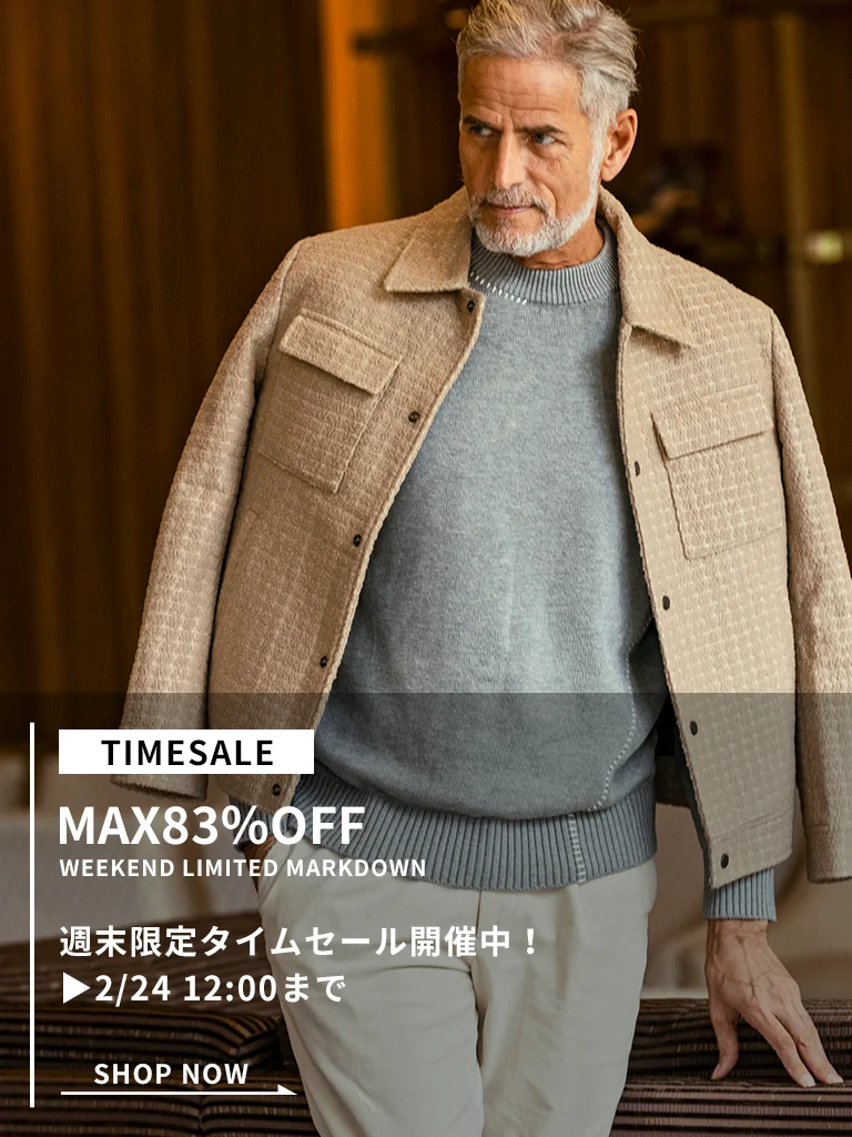 TIME SALE開催中