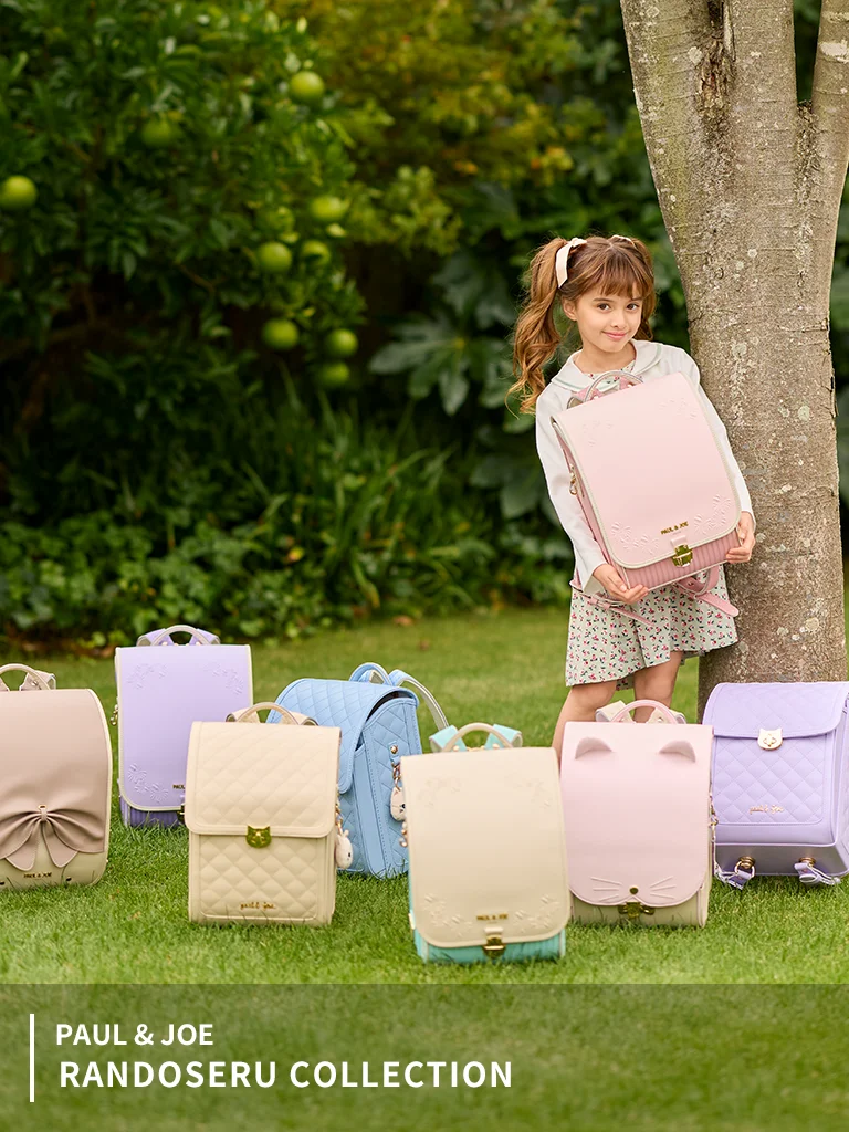 公式】PAUL & JOE(ポール & ジョー)ランドセル 2027年度モデル