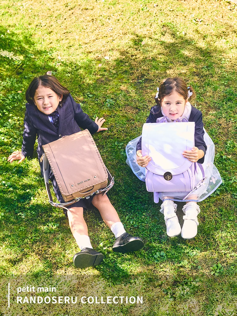 2027年度】 人気ブランドランドセル｜MARY QUANT・PAUL & JOEなど