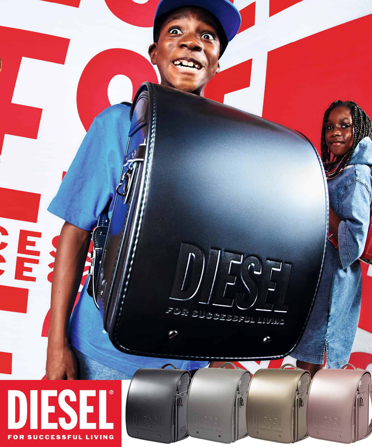 DIESEL(ディーゼル)GLOSSY & MATTE(グロッシー＆マット)ランドセル【即納】