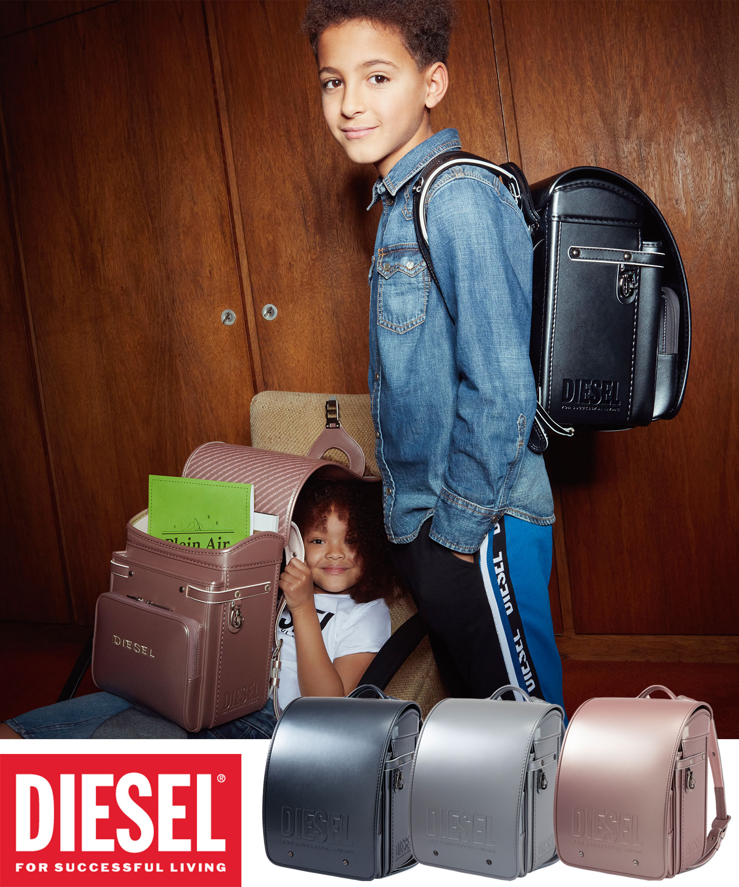 DIESEL(ディーゼル)GLOSSY & MATTE(グロッシー＆マット)ランドセル