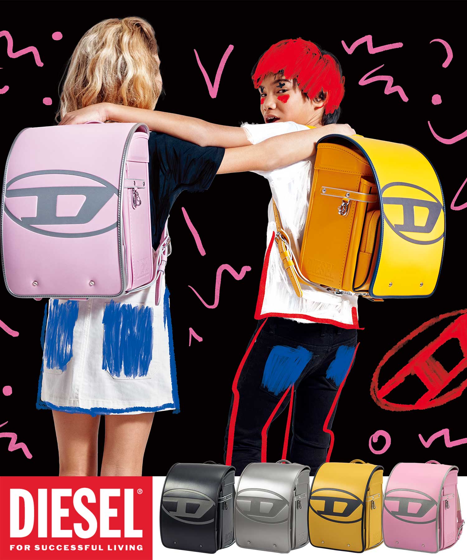 DIESEL(ディーゼル)D-MARK(ディーマーク)ランドセル【予約】 | SHIFFON公式通販サイト｜SHIFFON ONLINE STORE