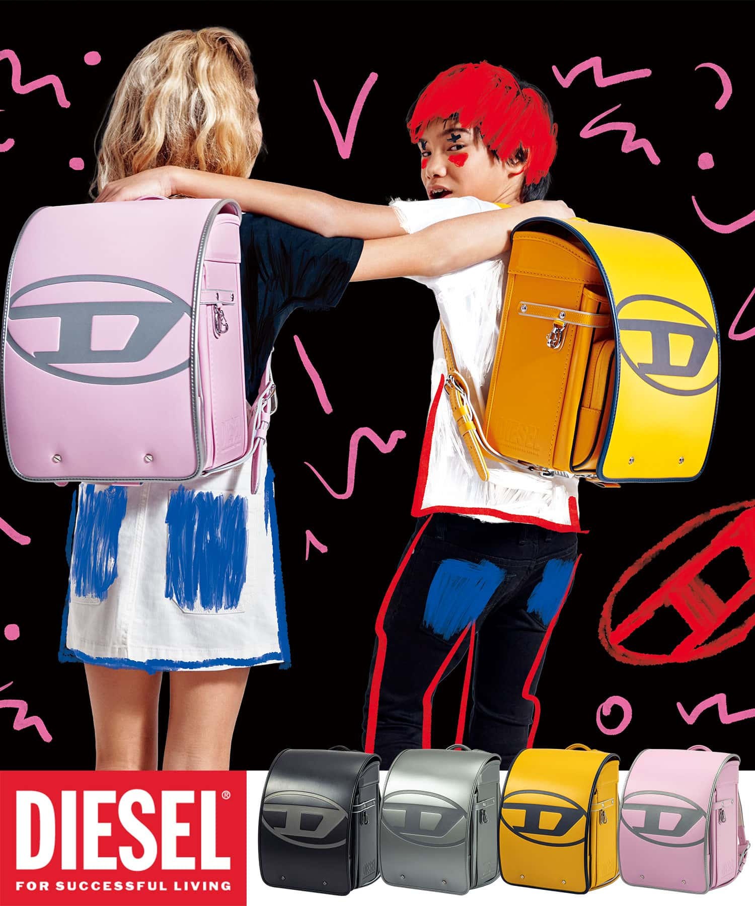 DIESELディーゼル