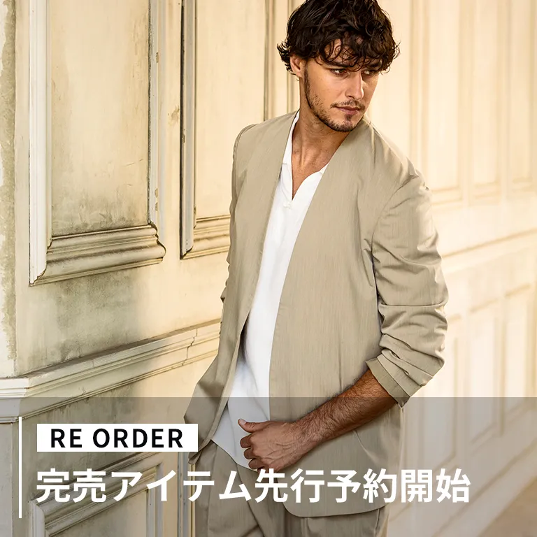 RE ORDER