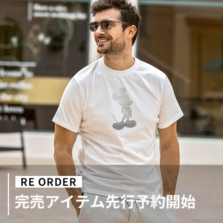 RE ORDER