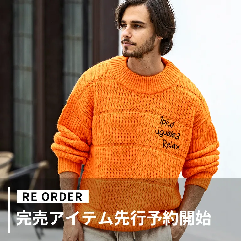 RE ORDER