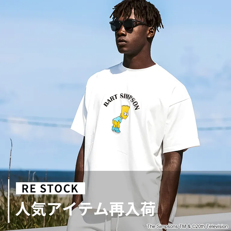 RESTOCK