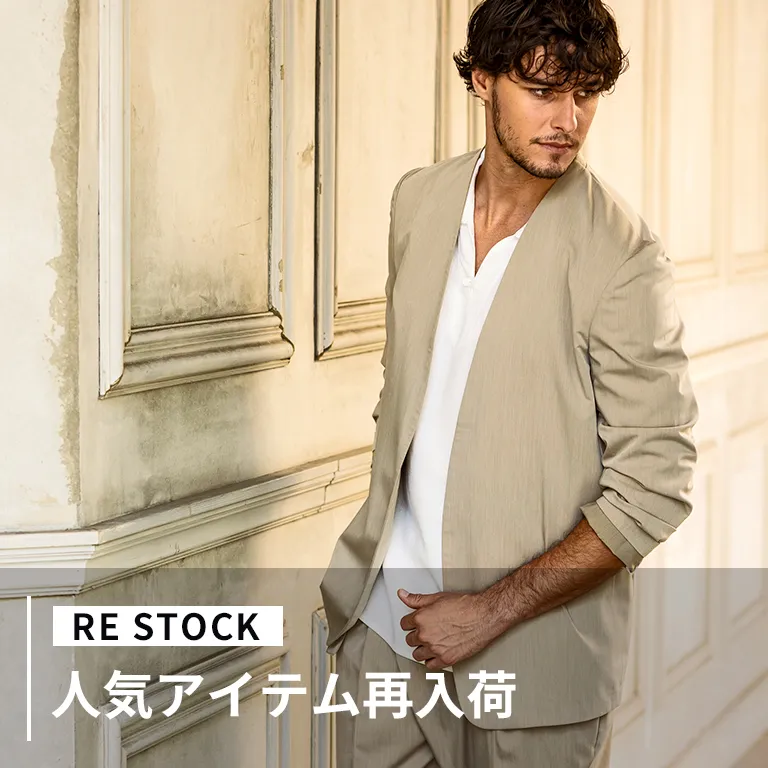 SHIFFON公式通販サイト｜SHIFFON ONLINE STORE