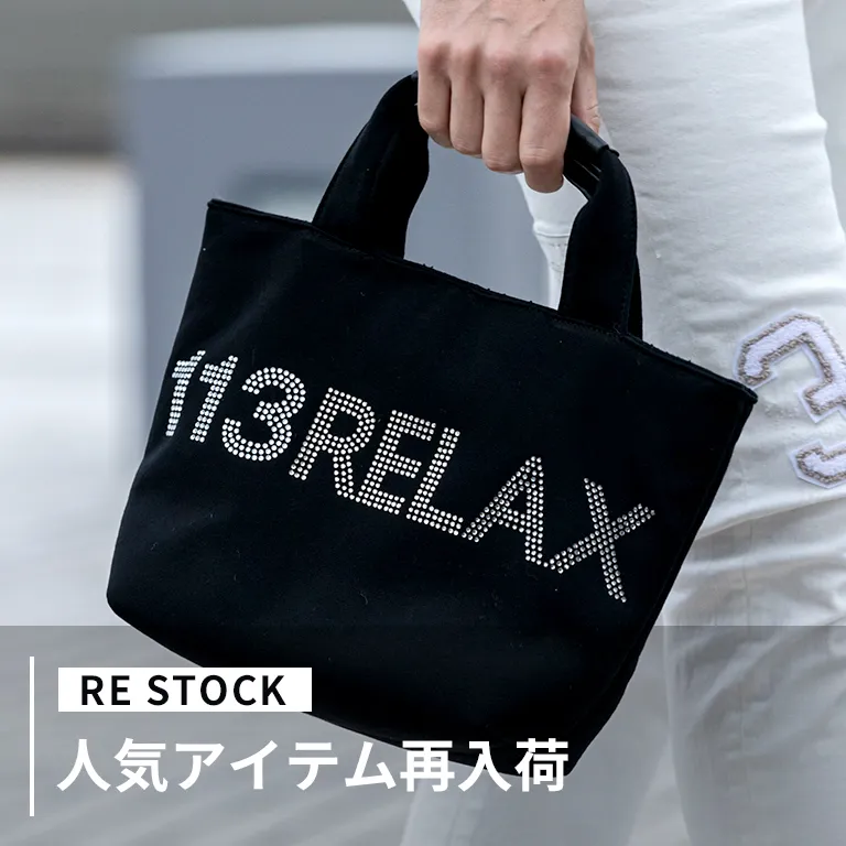 RESTOCK