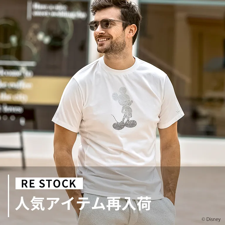 RESTOCK