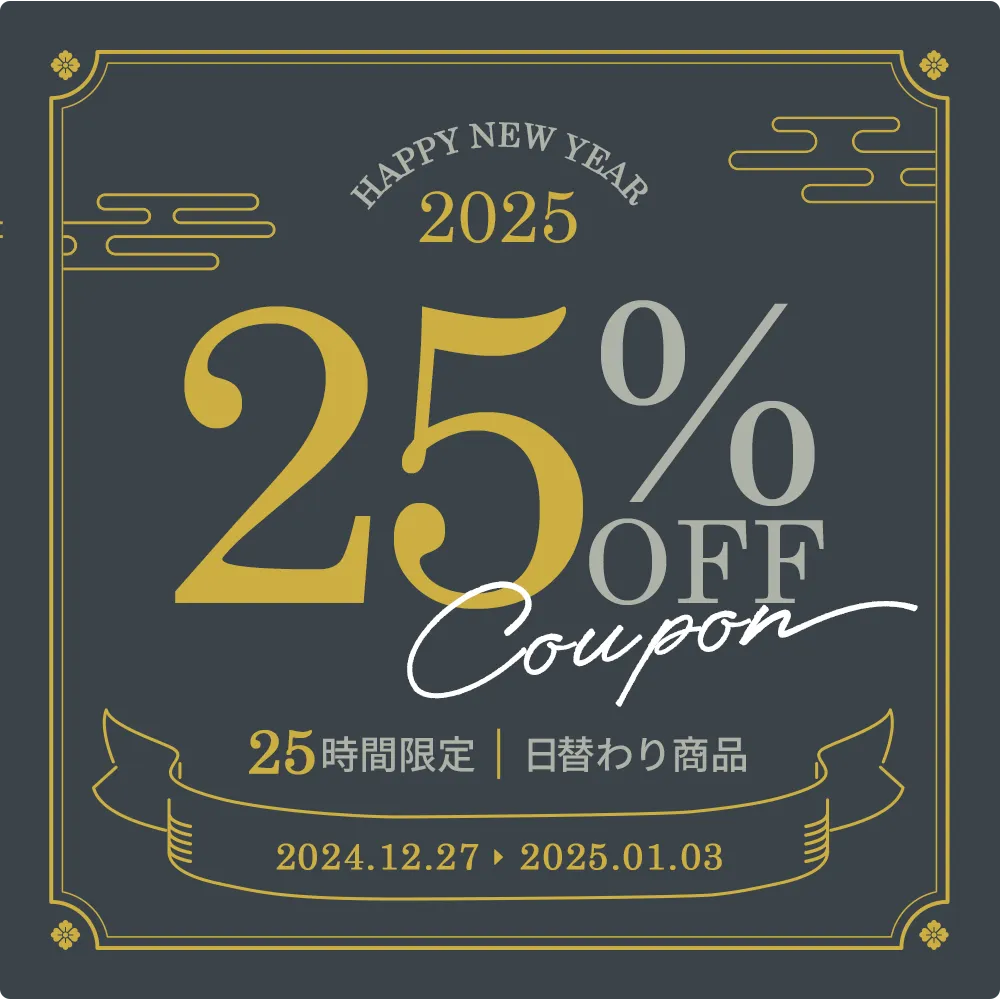 SPECIAL FAMILY TIMESALE 30時間限定スペシャルプライス