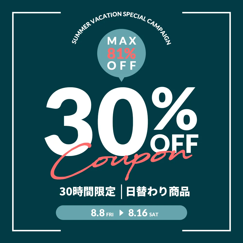 SPECIAL FAMILY TIMESALE 30時間限定スペシャルプライス