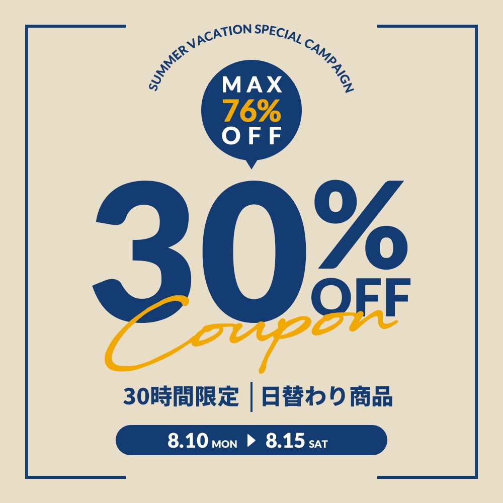SPECIAL FAMILY TIMESALE 30時間限定スペシャルプライス