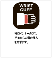 WRIST CUFF 袖口インナーカフス。手首からの雪の侵入を防ぎます。