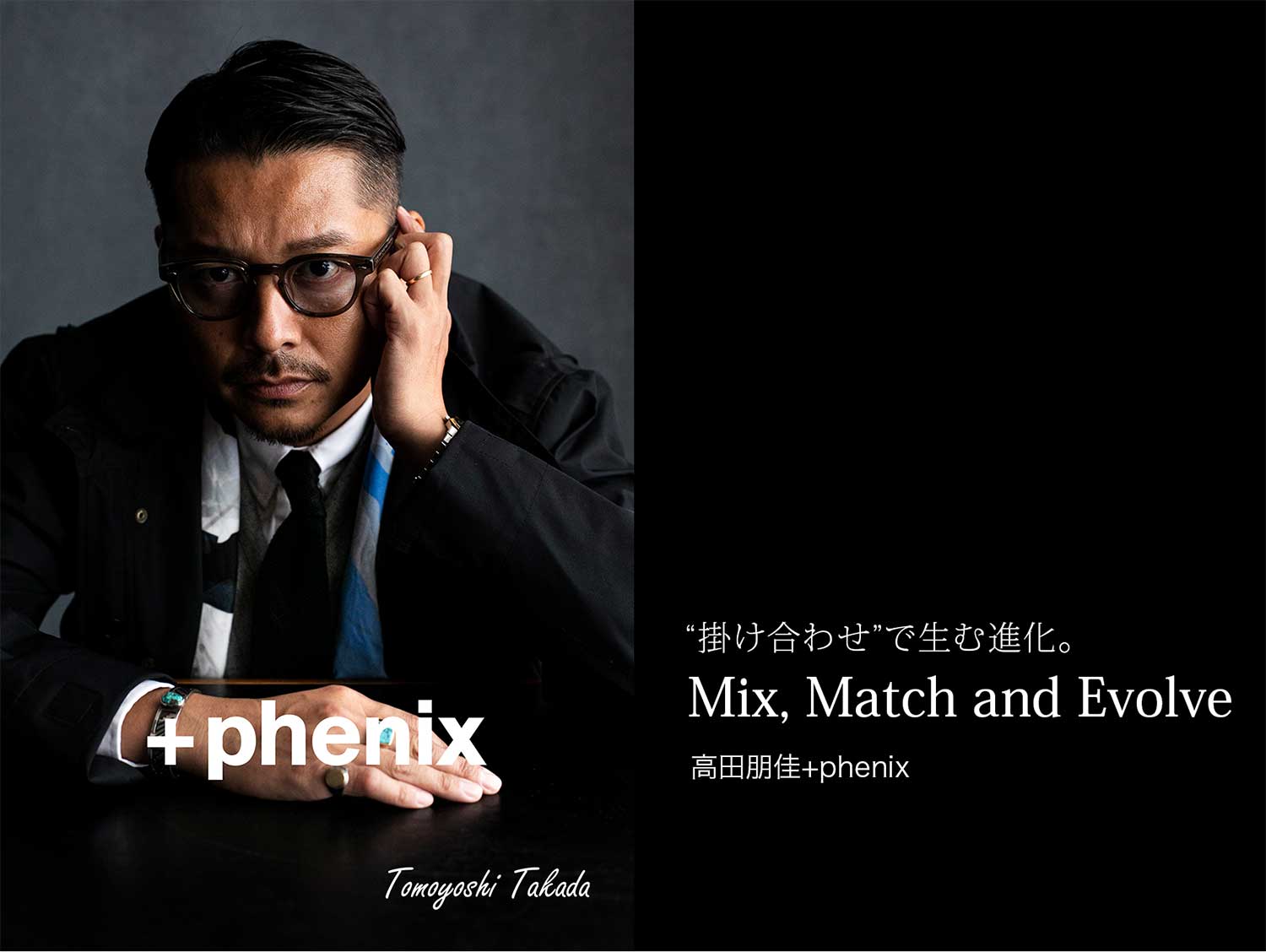 TomoyoshiTakada+phenix