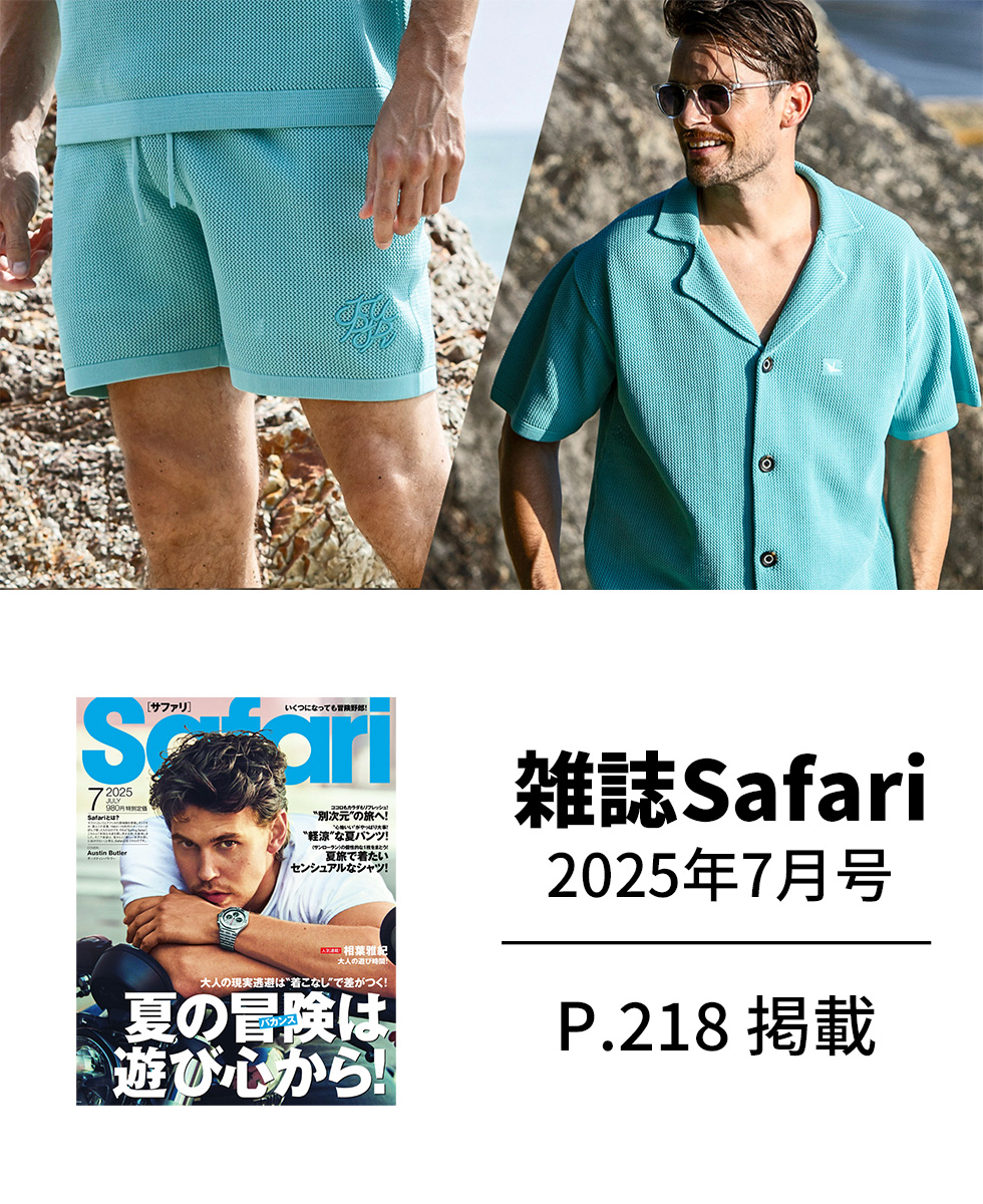 Safari2025年7月号掲載 1PIU1UGUALE3 RELAX | SHIFFON公式通販