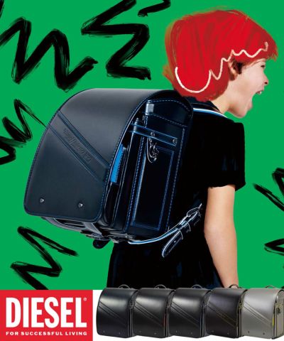 値下げ中定価¥93，500【新品未使用】diesel ブラック×イエローランドセル バッグ