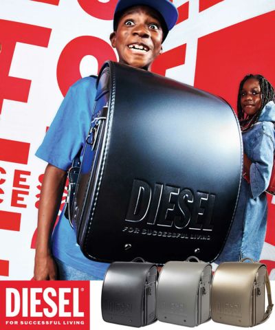 DIESEL(ディーゼル)GLOSSY & MATTE(グロッシー＆マット)ランドセル【予約】