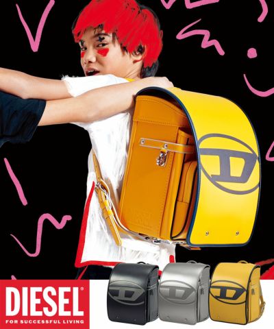 DIESEL(ディーゼル)D-MARK(ディーマーク)ランドセル【予約】