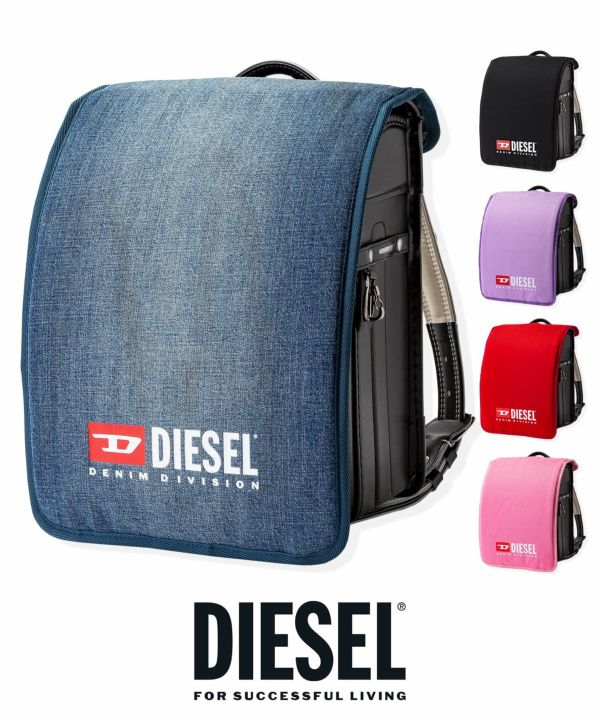 DIESEL(ディーゼル)DIESELランドセルカバーロゴタイプ | SHIFFON公式通販サイト｜SHIFFON ONLINE STORE