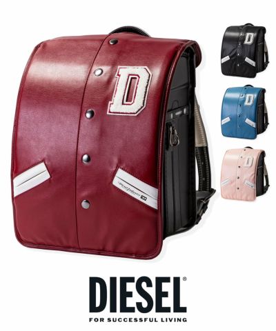 DIESEL(ディーゼル)DIESELランドセルカバー スタジアムジャンパータイプ