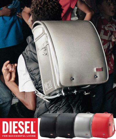 DIESEL(ディーゼル)BISCOTTO ENAMELED PLAQUE (ディーゼル ビスコット エナメルド プラーク)ランドセル【即納】