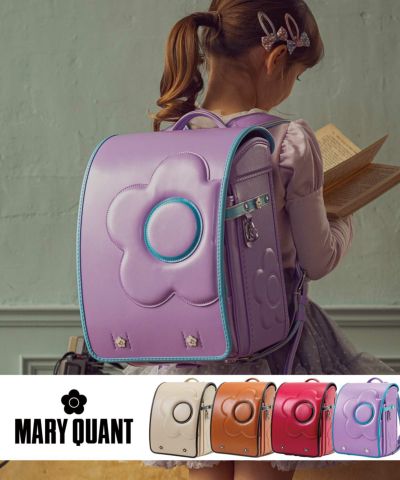 MARY QUANT(マリークヮント)ビッグフラワー エンボスランドセル【即納】