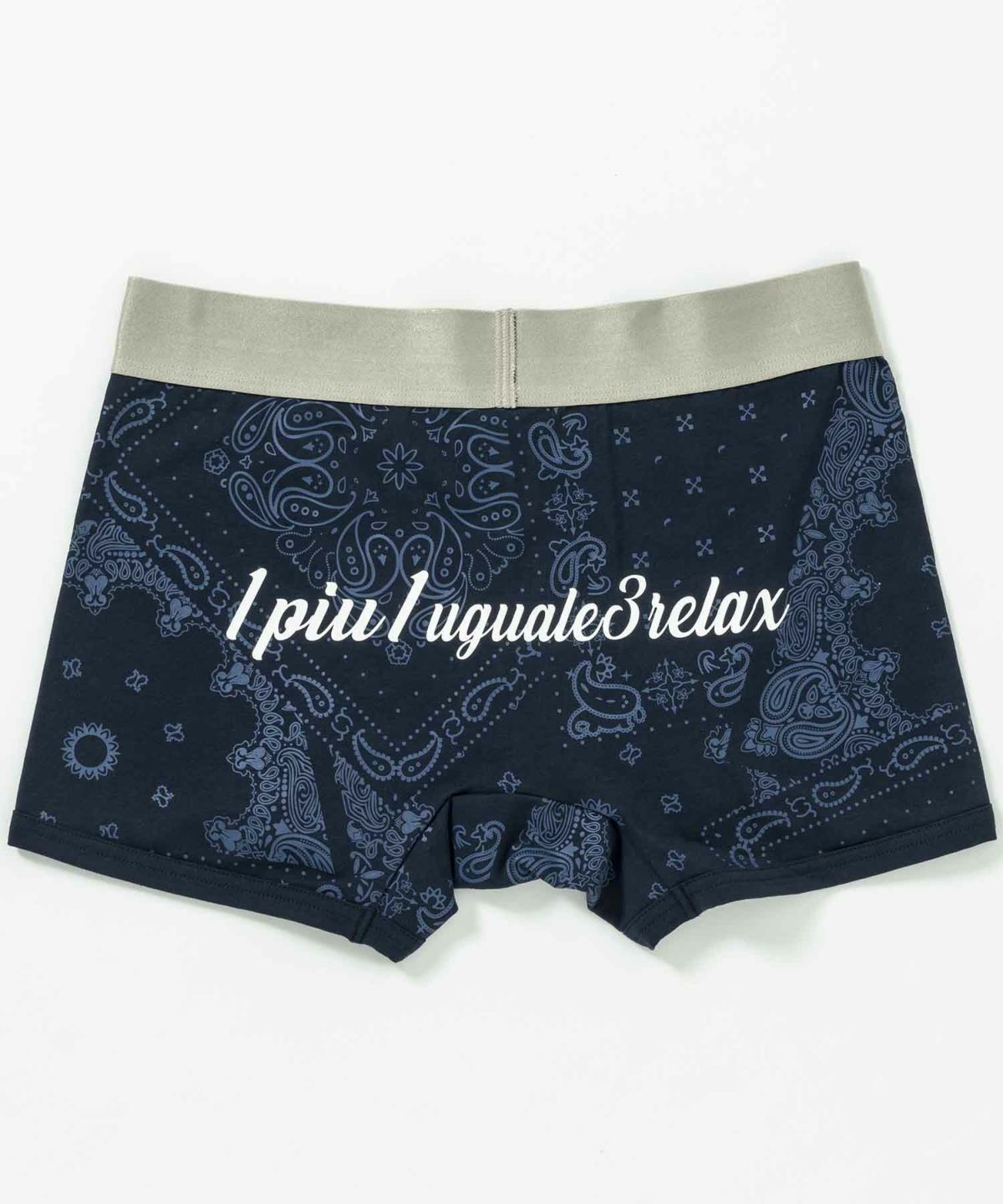 1PIU1UGUALE3 RELAX(ウノピゥウノウグァーレトレ リラックス