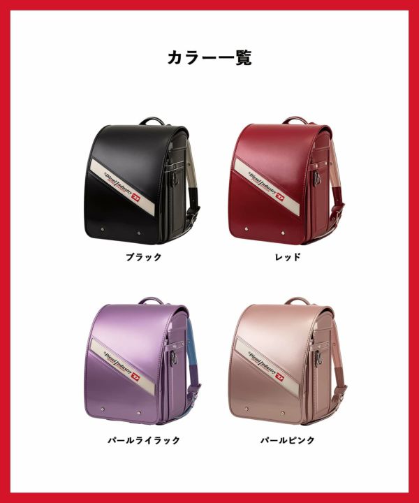 DIESEL(ディーゼル)5TH POCKET(5TH ポケット)ランドセル【即納