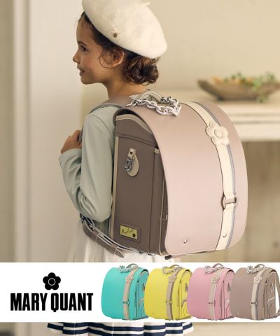 MARY QUANT(マリークヮント)デイジーベルトランドセル【予約】
