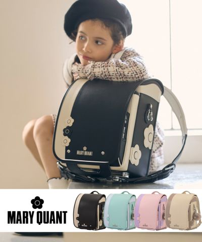MARY QUANT(マリークヮント)トリプルデイジーランドセル【予約】