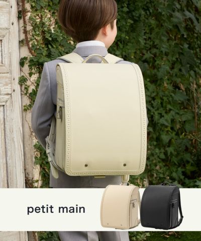 petit main(プティマイン)メダリオンクラシックランドセル【予約】