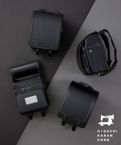樋口鞄工房(ひぐちかばんこうぼう)濃墨-COZUMI ＜牛革＞ランドセル【予約】