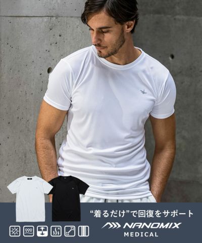 1PIU1UGUALE3 RELAX(ウノピゥウノウグァーレトレ リラックス)【リカバリーテックウェア】ベーシック半袖Tシャツ 6月下旬お届け