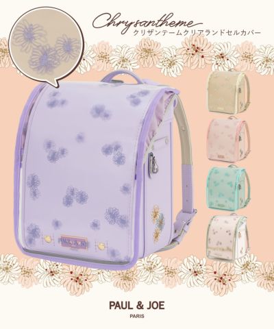 ファイル:Hitachi Jidosha Kotsu 1047 B-Guru Poncho.jpg