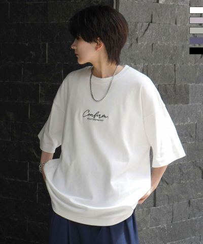 Confirm（コンファーム）ナチュラルドレープ とろみ肌感 ワンポイント刺繍 ビッグシルエット半袖Tシャツ カットソー ユニセックス
